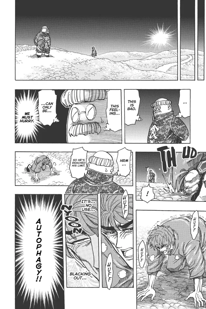 Toriko Chapter 186 image 13_optimized